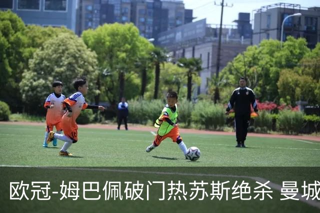 欧冠-姆巴佩破门热苏斯绝杀 曼城2-1巴黎双双出线