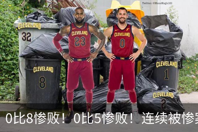 0比8惨败！0比5惨败！连续被惨案！沙特男足太拉胯，给亚洲丢人